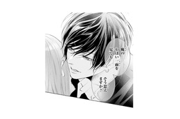 「俺のやばい一面」ってどういうこと!? 幼馴染の言葉が頭から離れない【お嬢の愛は俺のもの #５】