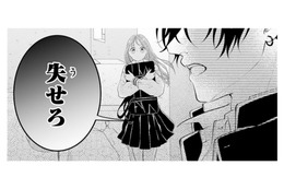 幼馴染の“やばい一面”を目撃!? 目の前で繰り広げられる殴り合いに騒然…【お嬢の愛は俺のもの #６】