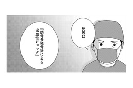 ただの「死因特定」ではない。法医学者がメスで見つめる生と死の境界【いまどきの死体　法医学者が見た幸せな死に方 #１】