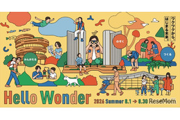 【夏休み2026】親子向け体験企画「Hello Wonder」高輪ゲートウェイシティ