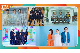 timelesz・Number_i・ME:I TSUZUMIら、7月30日放送音楽番組「STAR」出演アーティスト発表