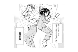 新婚なのに夜の生活がない…優しい夫の「嫌いになったわけじゃない」に隠された本音とは？【ふれあえない夫婦 #１】 画像