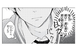 「 近い！近い！」突然顔を近づける彼に、頭の中は大パニック！【キスのあとまで教えてあげる #６】