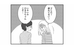 幼稚園役員の仕事でヘトヘト。久しぶりに会ったママ友もげっそりしていて…【幼稚園役員で追い詰められた話 #10】