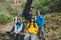 スーパー登山部、8月11日の“山の日”に心を解放するネイチャー・ポップチューン「道草」配信リリース