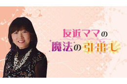 友近の母・千鶴さん死去 占い師・アーティスト…マルチに活躍「しゃべくり007」など出演も