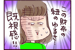 既視感！浪費家の夫を超える、実父の散財仰天エピソード【なぜ彼女は離婚したのか？ #26】 画像