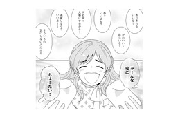 「それちょうだい！」他人の物を何でも欲しがる“最強おねだり女”現る【クレクレ愛ちゃんはなんでも欲しがる #１】