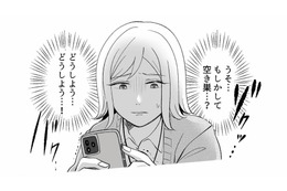 「え、誰…？」誰もいないはずの寝室に人影。ベビーモニターが捉えた衝撃の真実とは？【不倫現場録画中 #１】