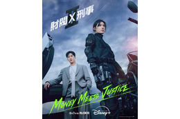アン・ボヒョンのヒット作「財閥 x 刑事」S2ほか、注目のディズニープラス8月配信作品