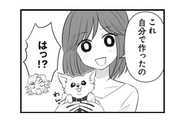 離婚して２カ月。ふたりの娘と穏やかに暮らしていると、趣味のペット服作りが思わぬ転機を呼ぶ【夫は不倫相手と妊活中　略奪の悪魔 #１】