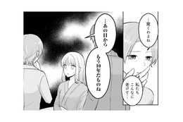 何がどうなってるの…!? 病院で目を覚まし、告げられた衝撃の事実とは？【正しい不倫 #９】 画像