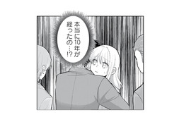 17歳の私だけがそのまま…!? 10年後の彼氏と両親を前に言葉を失う【正しい不倫 #10】 画像