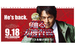 「踊る大捜査線」シリーズ9作品フジで一挙放送 地上波初作品も【タイトル・放送日】