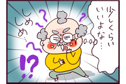 モラハラ夫、育児、実父のケアで大変…さらに事件勃発⁉ 突如現れた叔父の企みとは【なぜ彼女は離婚したのか？ #31】