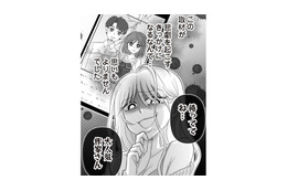 「私を陥れておいて許せない！」逆恨みした元夫の浮気相手が復讐のために動き出す【夫は不倫相手と妊活中　略奪の悪魔 #３】