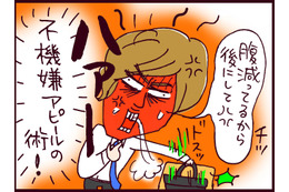 生活費の分担が不公平すぎる！あの手この手でかわすクズ夫にイライラが止まらない【なぜ彼女は離婚したのか？ #35】 画像