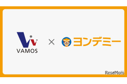 中学受験の読む力を育成、VAMOS全4校舎でヨンデミー導入