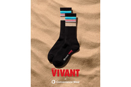 「VIVANT」コラボアイテムがファミマに登場 “砂漠と青空”デザインのソックス＆物語のカギを握る「別班饅頭」も 画像