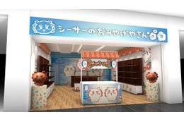 「シーサーのおみやげやさん」那覇空港にオープン！「スッパイマン」×「ちいかわ」など沖縄にゆかりのある特別なアイテム多数 画像