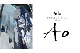 Ado初日産スタジアム公演、Leminoで配信決定 過去の主要ライブも順次配信 画像