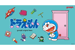 ひみつ道具をモチーフに！ドラえもん×グラニフ コラボアイテム全20種類が予約受付中！8月11日より発売