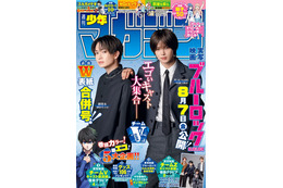 実写『ブルーロック』綱啓永＆Kの“裏表紙”、高橋文哉らグラビア公開　「週刊少年マガジン」36.37合併号発売中