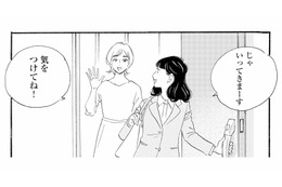 夫を亡くして10年、社会人になった娘とふたり暮らし。今の私の生きがいは…？【キセキノコイ #２】 画像