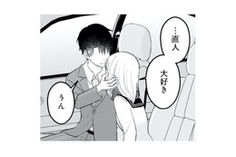 妻ではなく私を選んでくれた彼。10年越しにようやく独り占め！【正しい不倫 #17】 画像