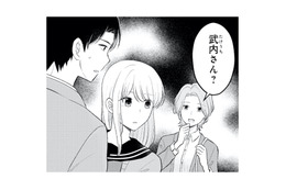17歳の私と27歳の彼氏。一緒にいるところを見られ、まさかのパパ活疑惑!?【正しい不倫 #18】 画像