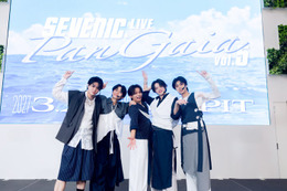ワタナベエンターテインメント発「SEVENIC」“キャパシティ5倍”ワンマンライブ開催サプライズ発表 画像