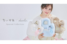 ちいかわがモコモコ帽子に！「dazzlin」WEBストア、8月7日から先行販売開始 画像
