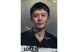 小栗旬、5年ぶり民放ドラマレギュラー出演 横浜流星と唯一無二の異色のバディで初共演【LOST10】 画像