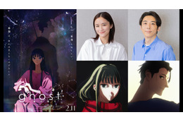 堀田真由＆高橋一生が出演決定　18歳になると、誰もが“選別”される世界…『ghost／夜の果て』　特報映像解禁 画像