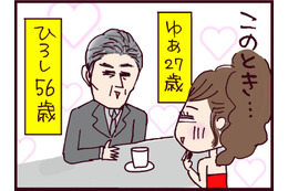 モラハラ夫に不信感が募る日々…そんなとき、職場で運命の「あぶない」出会いが⁉【なぜ彼女は離婚したのか？ #41】 画像