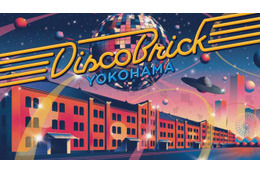 横浜赤レンガ倉庫、夏の夜に屋外ディスコ。『Disco Brick YOKOHAMA』8月8日から初開催 画像
