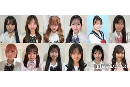 日本一かわいい高校生「女子高生ミスコン2026」全国6エリア候補者を一挙公開 投票スタート 画像