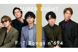SUPER EIGHT「THE FIRST TAKE」2年半ぶり登場「無責任ヒーロー」一発撮り 令和8年8月8日公開・THEイナズマ戦隊と特別パフォーマンス