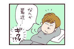 「もしやバレてる!?」妻の不倫に全く気づかぬ夫から飛び出した仰天発言とは？【なぜ彼女は離婚したのか？ #44】