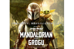 『スター・ウォーズ／マンダロリアン・アンド・グローグー』の世界がこの一冊に！公式アートブック、12月9日発売決定