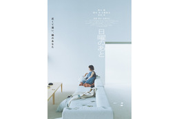 黒木華主演「日曜のあと」公開決定 加藤拓也監督最新作で夫婦の最も身近で複雑な人間関係描く