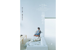 黒木華「一つひとつの言葉が鋭く胸に刺さる」夫婦描く主演映画『日曜のあと』11月公開 画像