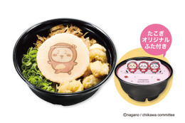 「ちいかわ×くら寿司」4度目コラボ 限定グルメ2種＆寿司姿のフィギュアが「ビッくらポン！」に登場、店内装飾も
