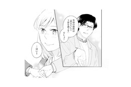 仕事を終え、作家とイルミネーションデートへ。本物の恋人みたいな1日に【この恋、ホンモノに編むには #19】 画像