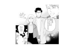 この先もこんなドキドキをしたい！伝えようとした、その瞬間…!?【この恋、ホンモノに編むには #22】