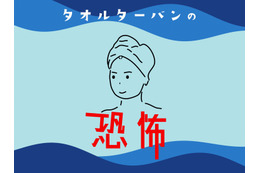 髪が「うねる」原因は、お風呂上がりの習慣にあった！？　知らずに10年続けると…（前編）
