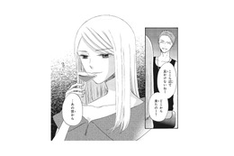 バーにひとりで現れた謎の美女。男性が思わず声をかけると…？【あなたは私を喜ばせる #２】 画像