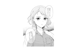 落ち込む合コン帰り、「もっと知りたい」と声をかけてくれた男性が…!?【ピリ婚 #３】 画像