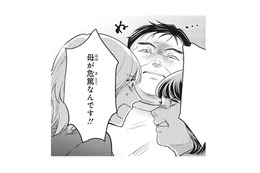 「母が危篤なんです！」帰ろうとする女性編集者に横柄な漫画家が放った暴言とは？【復讐の編集者 #３】