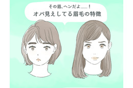 その眉はさすがにヤバい。40代が一気にオバ見えする「NG眉」とは